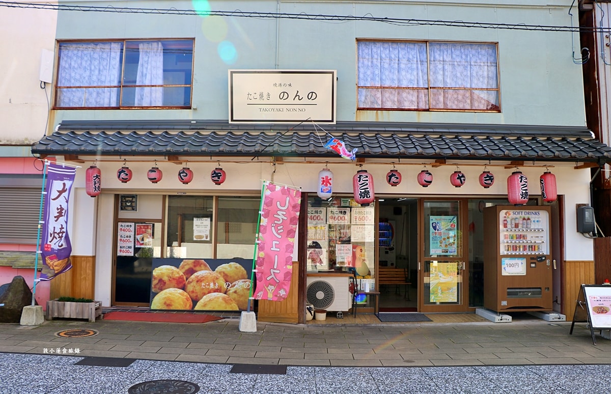 【鳥取境港】たこ焼き のんの 章魚燒‧水木茂大道最尾端低調章魚燒，價格便宜章魚腳超大顆
