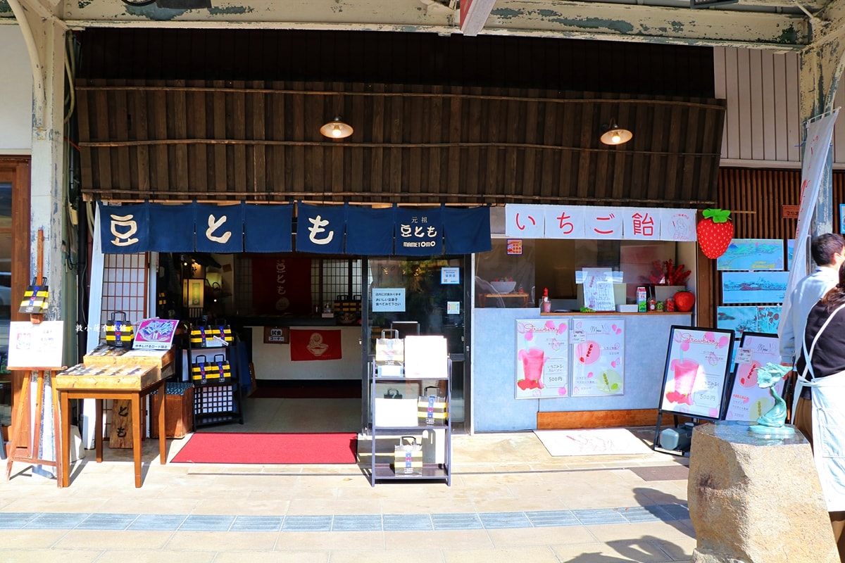 【鳥取境港】鬼太郎水木茂大道‧境港必訪熱門景點妖怪世界,水木茂大道半日遊,白日夜間各有不同的美 - 第40張圖 【鳥取境港】鬼太郎水木茂大道‧境港必訪熱門景點妖怪世界,水木茂大道半日遊,白日夜間各有不同的美