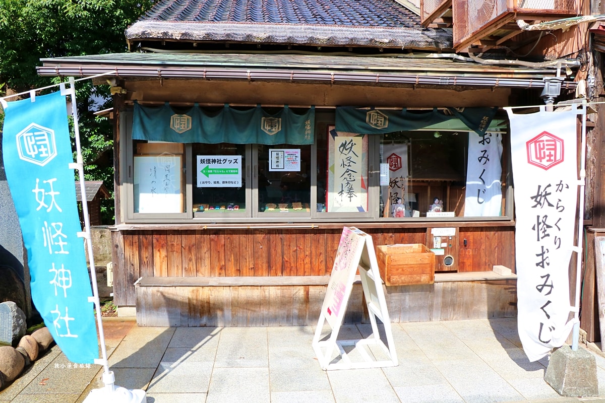 【鳥取境港】鬼太郎水木茂大道‧境港必訪熱門景點妖怪世界,水木茂大道半日遊,白日夜間各有不同的美 - 第11張圖 【鳥取境港】鬼太郎水木茂大道‧境港必訪熱門景點妖怪世界,水木茂大道半日遊,白日夜間各有不同的美