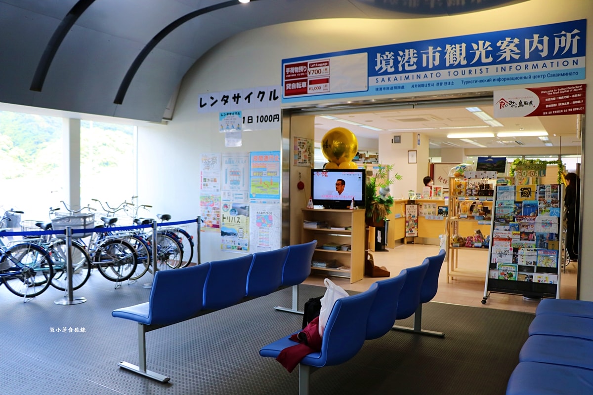 【鳥取境港】境港鬼太郎懶人包‧簡單遊玩鬼太郎景點,鬼太郎列車、鬼太郎空港、妖怪樂園、水木茂妖怪大道 - 第31張圖 【鳥取境港】境港鬼太郎懶人包‧簡單遊玩鬼太郎景點,鬼太郎列車、鬼太郎空港、妖怪樂園、水木茂妖怪大道