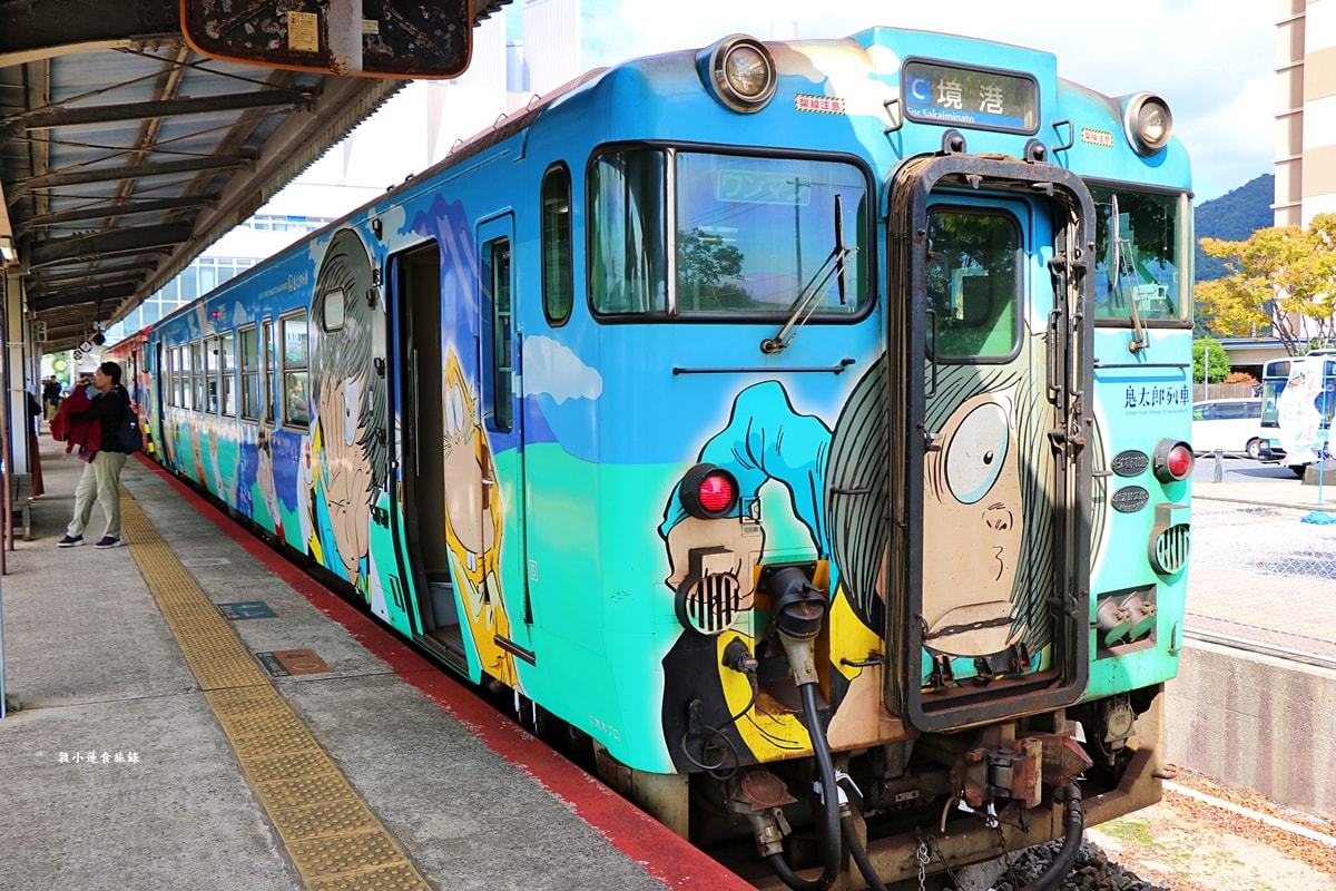 【鳥取境港】境港鬼太郎懶人包‧簡單遊玩鬼太郎景點,鬼太郎列車、鬼太郎空港、妖怪樂園、水木茂妖怪大道 - 第11張圖 【鳥取境港】境港鬼太郎懶人包‧簡單遊玩鬼太郎景點,鬼太郎列車、鬼太郎空港、妖怪樂園、水木茂妖怪大道