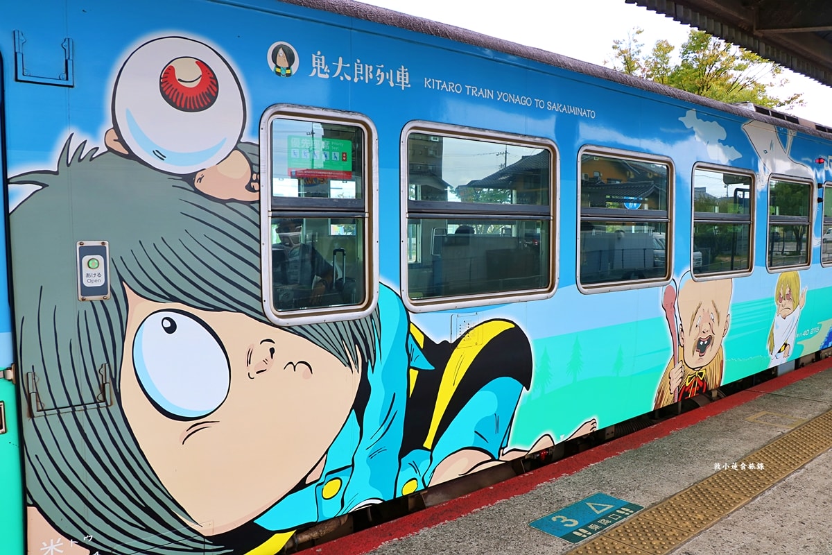 【鳥取境港】鬼太郎境港駅‧歡迎來到鬼太郎故鄉,乘坐鬼太郎列車暢遊妖怪世界 - 第17張圖 【鳥取境港】鬼太郎境港駅‧歡迎來到鬼太郎故鄉,乘坐鬼太郎列車暢遊妖怪世界