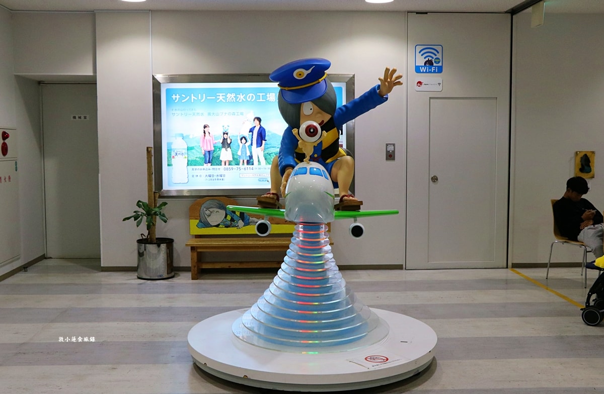 【鳥取境港】米子鬼太郎空港‧民航與軍航共用空港,山陰交通中心,通境境港與大山最近交通要地 - 第8張圖 【鳥取境港】米子鬼太郎空港‧民航與軍航共用空港,山陰交通中心,通境境港與大山最近交通要地
