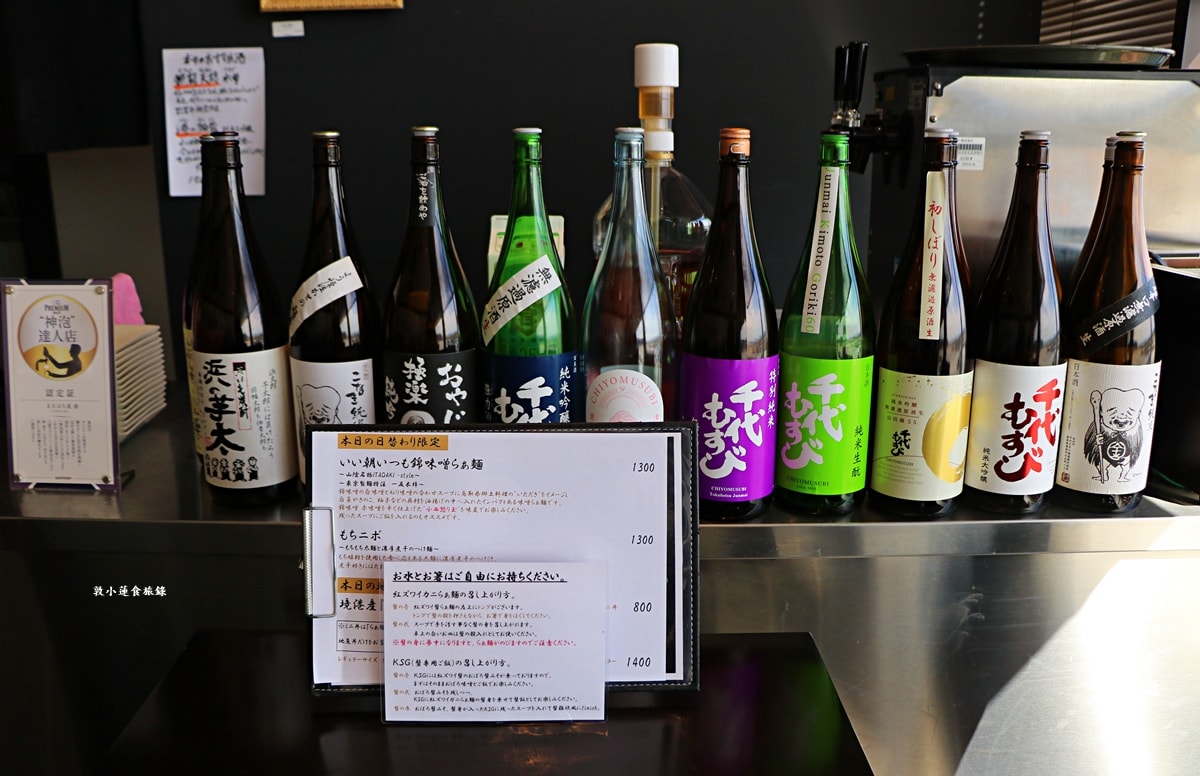 【鳥取境港】丸八紅楚蟹拉麵店‧日本冬季必吃美食，紅楚蟹拉麵湯頭濃郁，麵條Q勁大份量