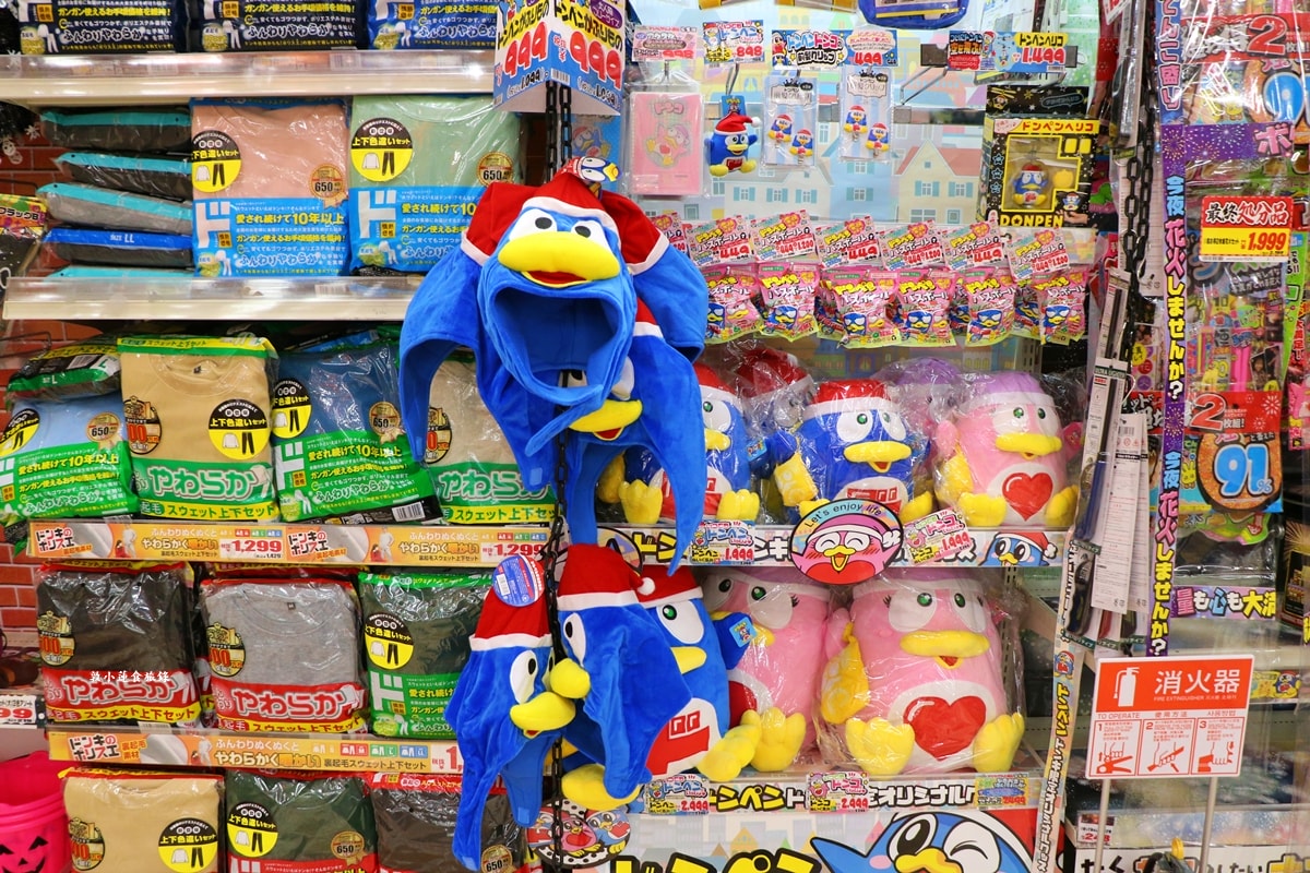 【日本鳥取】ドン・キホーテ 唐吉訶德 鳥取本店‧營業至凌晨1點，購物最佳選擇，鳥取駅到本店只要12分鐘