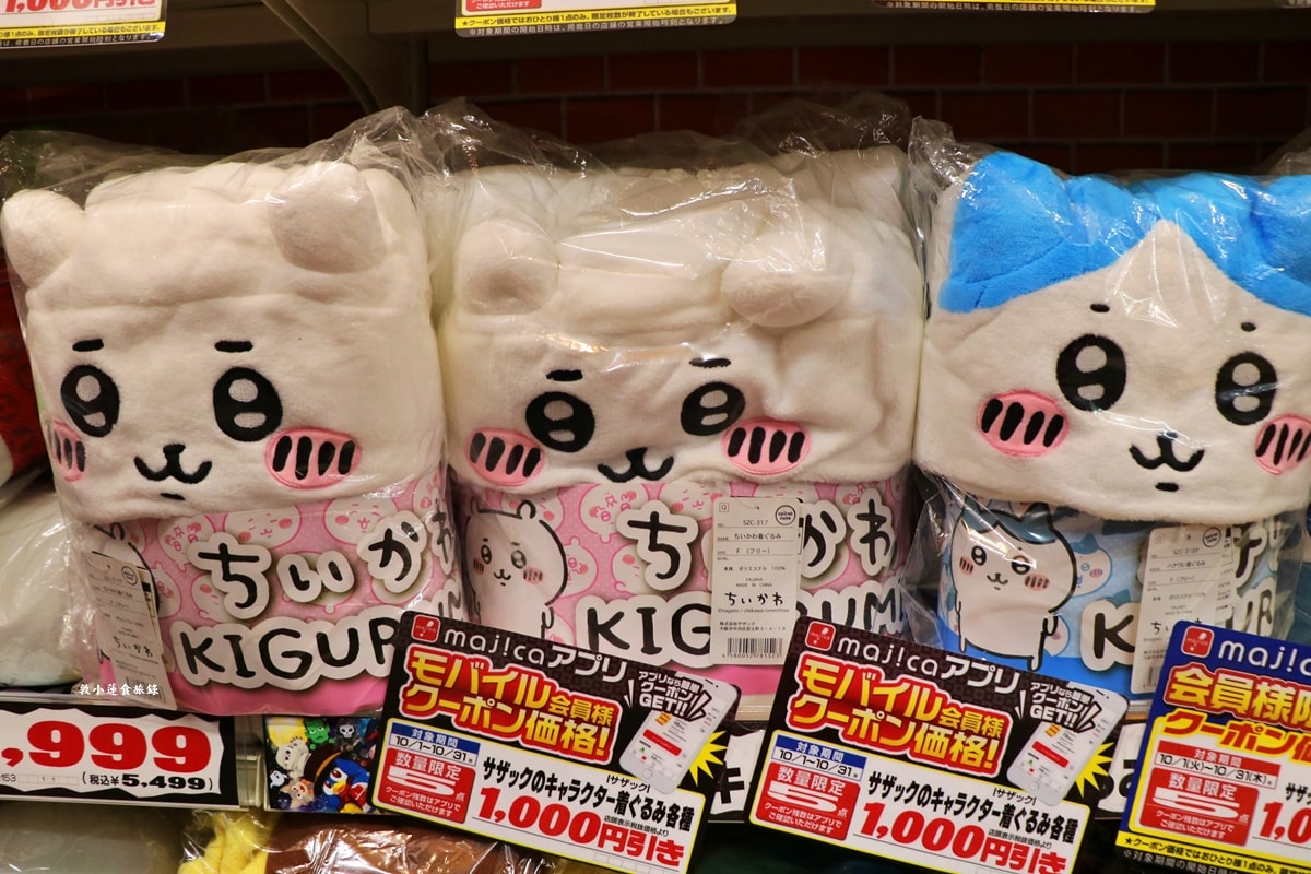 【日本鳥取】ドン・キホーテ 唐吉訶德 鳥取本店‧營業至凌晨1點，購物最佳選擇，鳥取駅到本店只要12分鐘