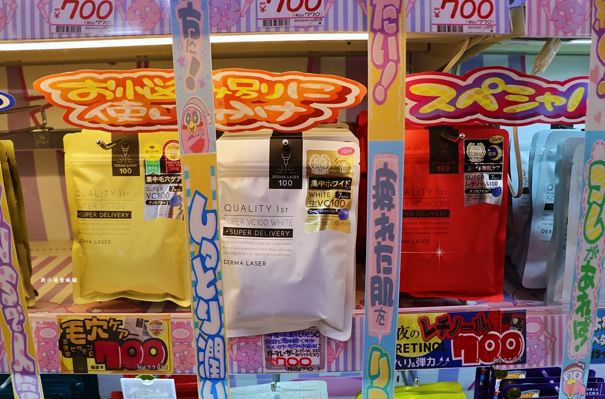 【日本鳥取】ドン・キホーテ 唐吉訶德 鳥取本店‧營業至凌晨1點，購物最佳選擇，鳥取駅到本店只要12分鐘