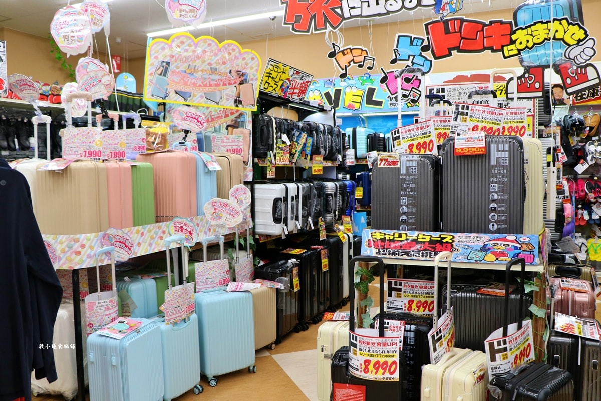 【日本鳥取】ドン・キホーテ 唐吉訶德 鳥取本店‧營業至凌晨1點，購物最佳選擇，鳥取駅到本店只要12分鐘