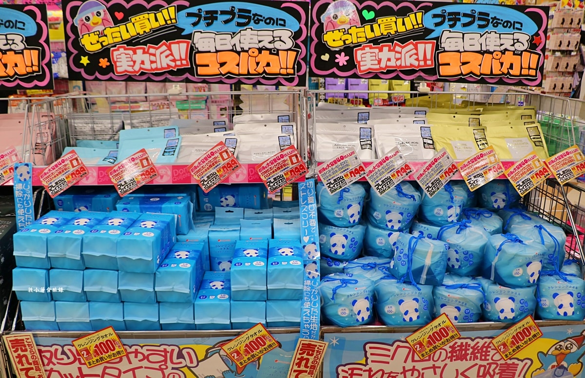 【日本鳥取】ドン・キホーテ 唐吉訶德 鳥取本店‧營業至凌晨1點，購物最佳選擇，鳥取駅到本店只要12分鐘