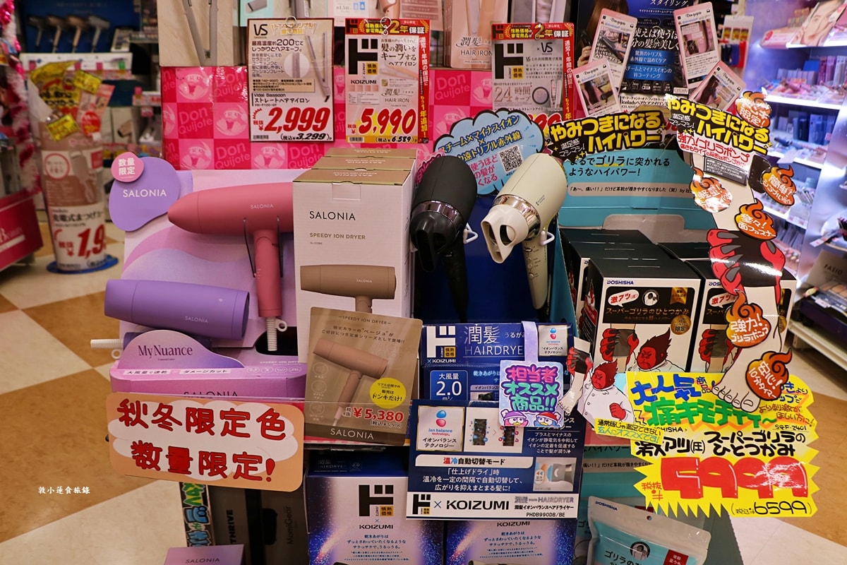 【日本鳥取】ドン・キホーテ 唐吉訶德 鳥取本店‧營業至凌晨1點，購物最佳選擇，鳥取駅到本店只要12分鐘