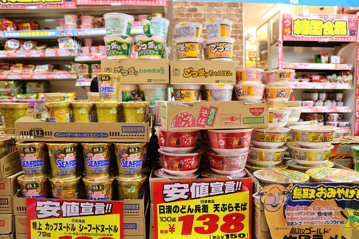 【日本鳥取】ドン・キホーテ 唐吉訶德 鳥取本店‧營業至凌晨1點，購物最佳選擇，鳥取駅到本店只要12分鐘