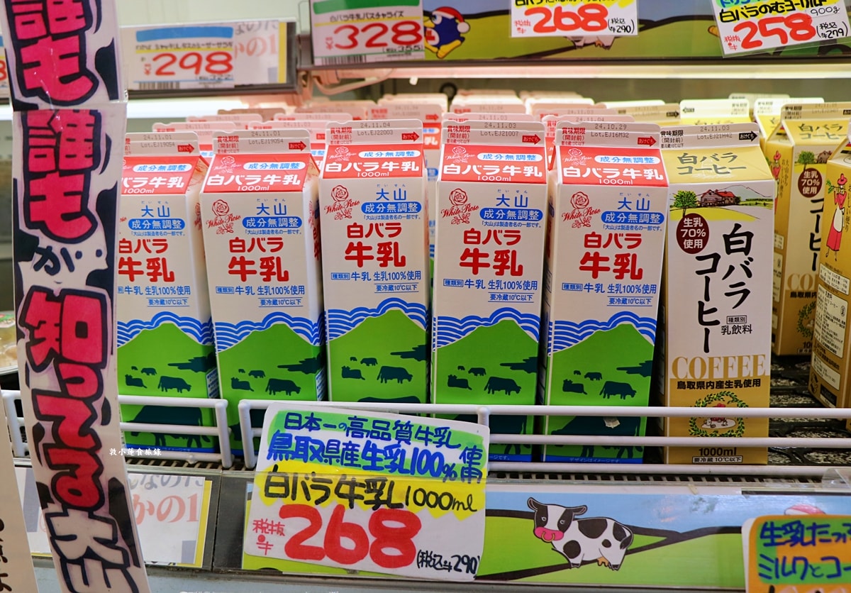 【日本鳥取】ドン・キホーテ 唐吉訶德 鳥取本店‧營業至凌晨1點，購物最佳選擇，鳥取駅到本店只要12分鐘