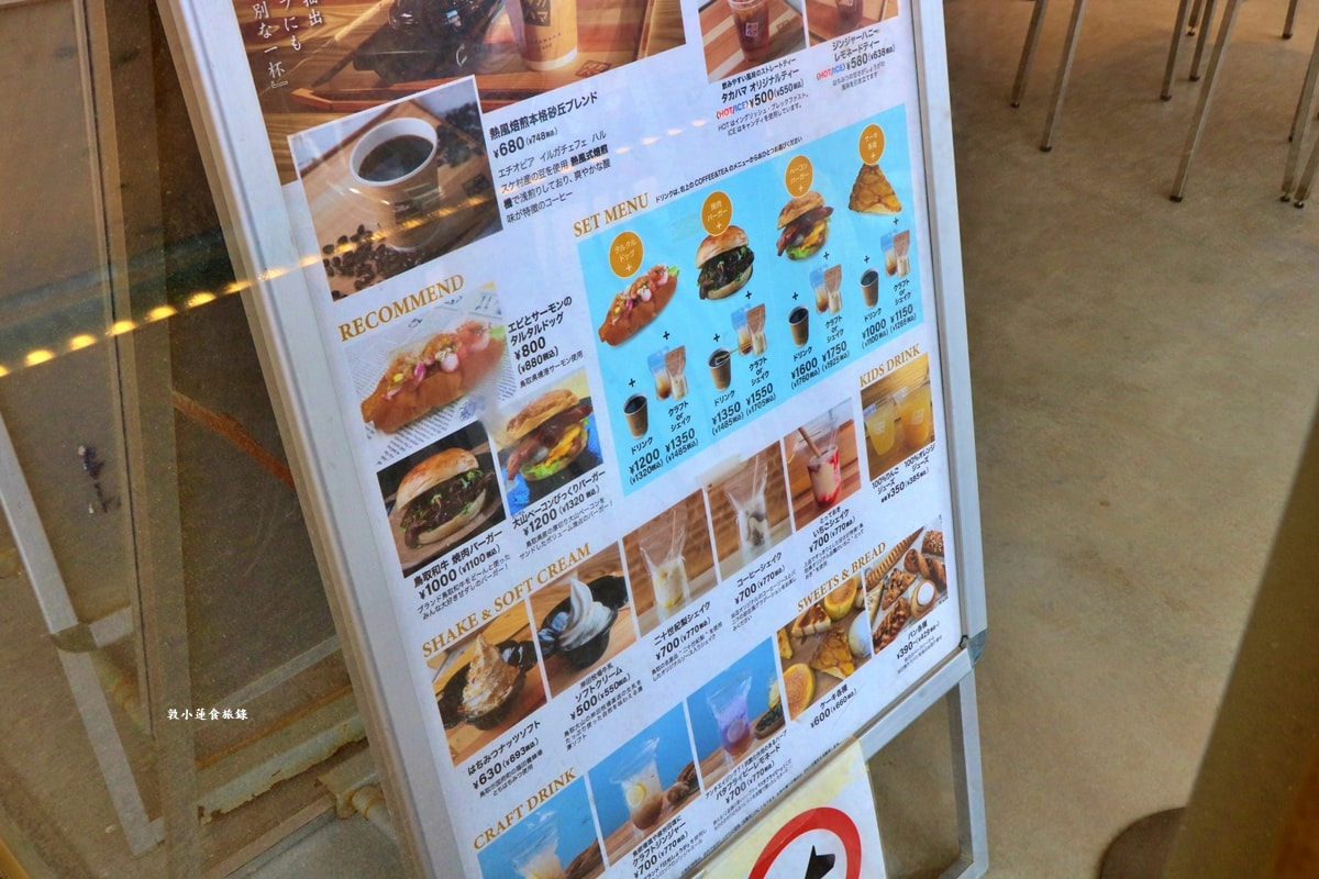 【日本鳥取】Takahama Cafe 高濱咖啡廳‧隈研吾操刀設計,鳥取砂丘最美的17度斜角建築,海鮮潛艇堡美味推薦 - 第4張圖 【日本鳥取】Takahama Cafe 高濱咖啡廳‧隈研吾操刀設計,鳥取砂丘最美的17度斜角建築,海鮮潛艇堡美味推薦