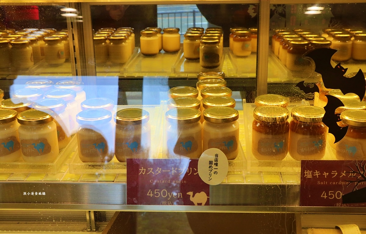 【日本鳥取】Totto PURIN プリン専門店‧濃郁軟綿砂糖布丁,Google評價4.2顆星 - 第7張圖 【日本鳥取】Totto PURIN プリン専門店‧濃郁軟綿砂糖布丁,Google評價4.2顆星