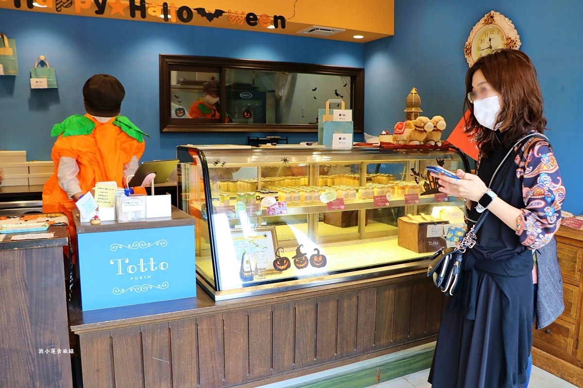 【日本鳥取】Totto PURIN プリン専門店‧濃郁軟綿砂糖布丁,Google評價4.2顆星 - 第6張圖 【日本鳥取】Totto PURIN プリン専門店‧濃郁軟綿砂糖布丁,Google評價4.2顆星