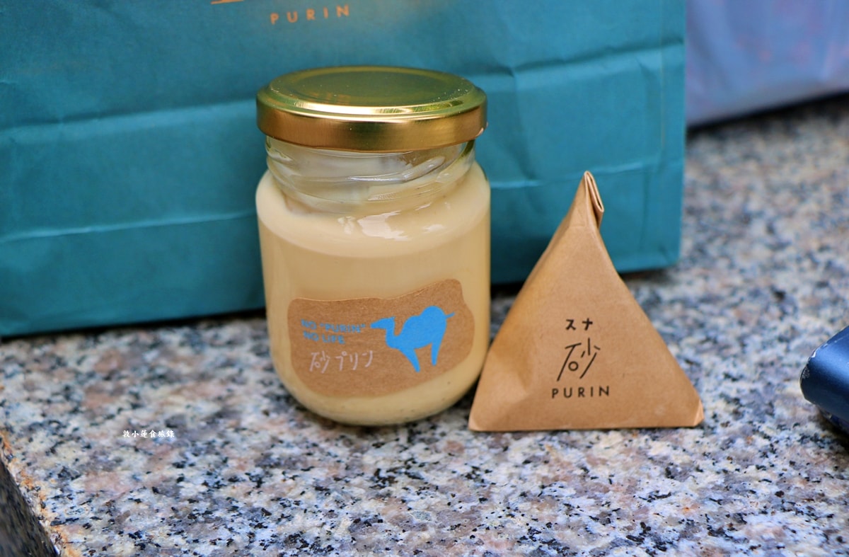 【日本鳥取】Totto PURIN プリン専門店‧濃郁軟綿砂糖布丁,Google評價4.2顆星 - 第12張圖 【日本鳥取】Totto PURIN プリン専門店‧濃郁軟綿砂糖布丁,Google評價4.2顆星