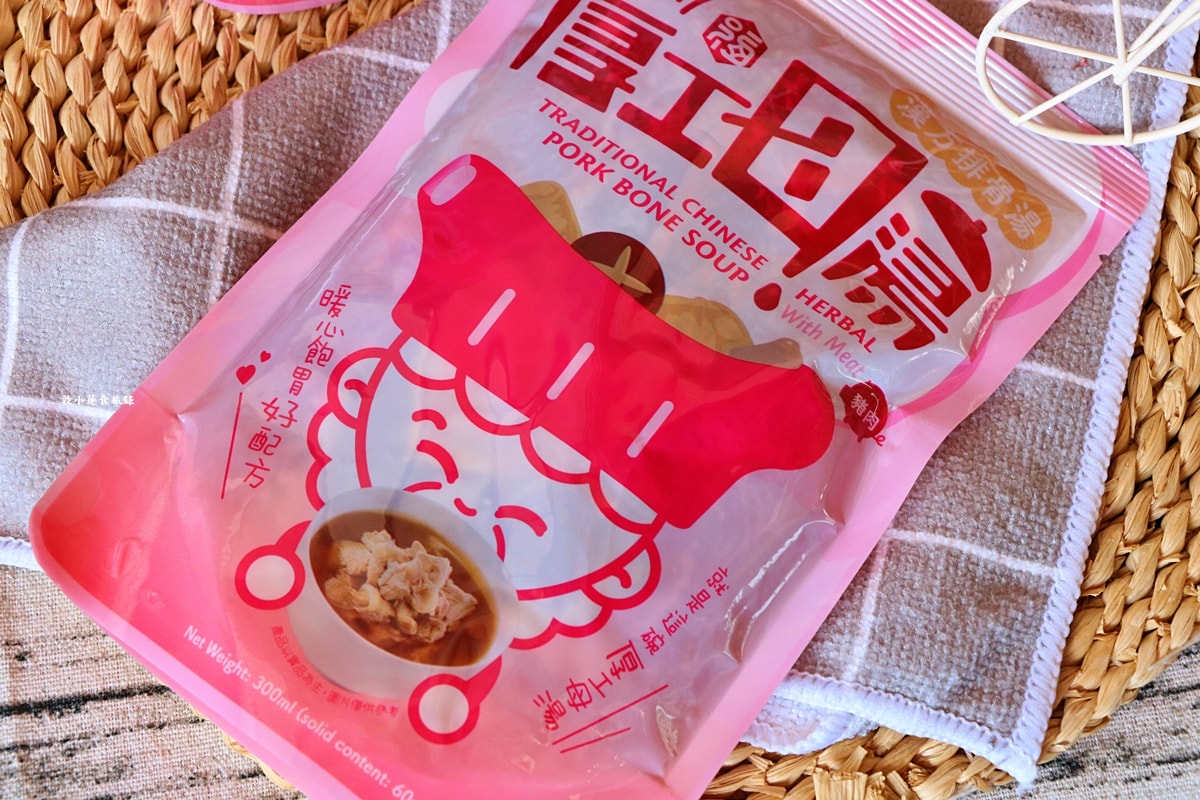 厚工母湯‧冬季溫暖補湯上市,喝一碗有著媽媽味道的漢方排骨湯,攜帶方便烹調更便利 - 第10張圖 厚工母湯‧冬季溫暖補湯上市,喝一碗有著媽媽味道的漢方排骨湯,攜帶方便烹調更便利