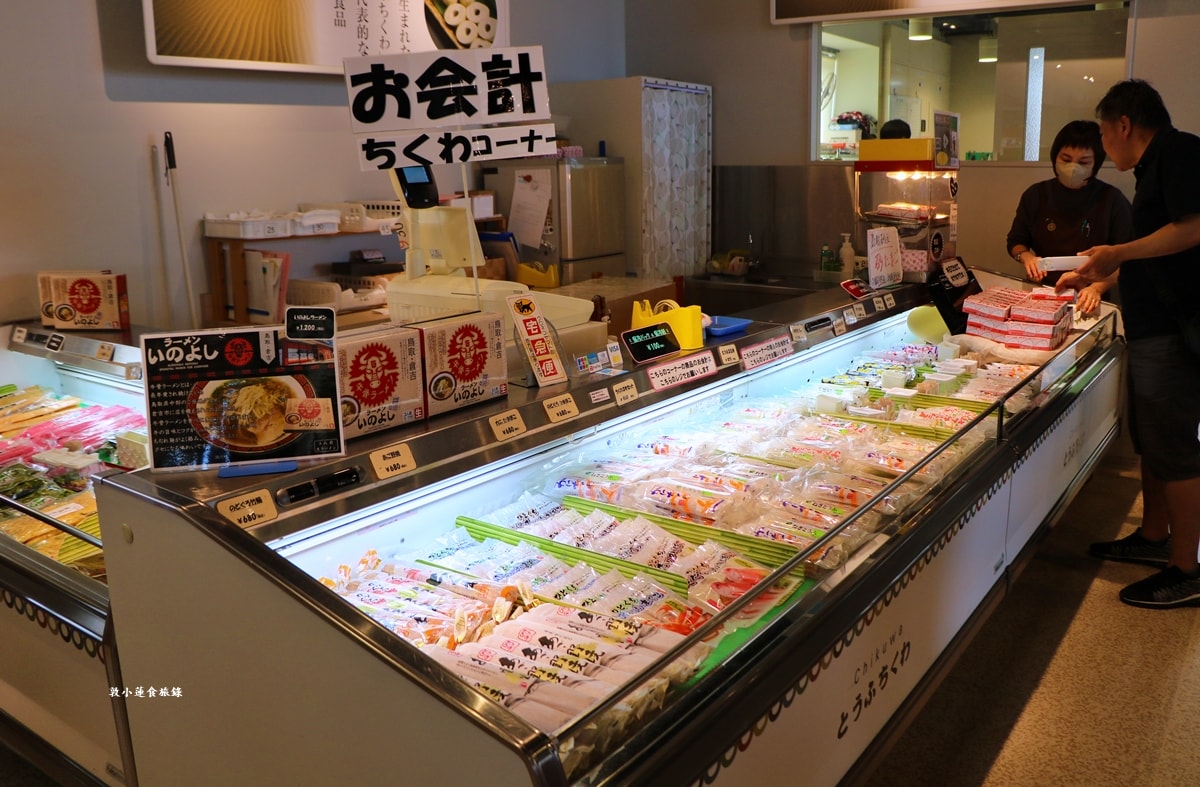 【日本鳥取】鳥取砂丘展望台‧ 砂丘センター見晴らしの丘 3樓展望台一覽無遺日本海、鳥取砂丘,一次買齊山陰山陽紀念品 - 第29張圖 【日本鳥取】鳥取砂丘展望台‧ 砂丘センター見晴らしの丘 3樓展望台一覽無遺日本海、鳥取砂丘,一次買齊山陰山陽紀念品