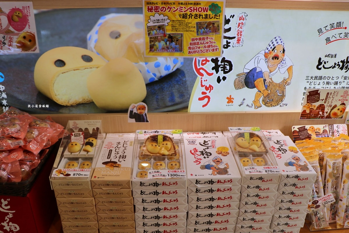 【日本鳥取】鳥取砂丘展望台‧ 砂丘センター見晴らしの丘 3樓展望台一覽無遺日本海、鳥取砂丘,一次買齊山陰山陽紀念品 - 第23張圖 【日本鳥取】鳥取砂丘展望台‧ 砂丘センター見晴らしの丘 3樓展望台一覽無遺日本海、鳥取砂丘,一次買齊山陰山陽紀念品