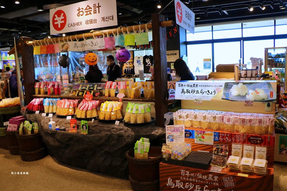 【日本鳥取】鳥取砂丘展望台‧ 砂丘センター見晴らしの丘 3樓展望台一覽無遺日本海、鳥取砂丘,一次買齊山陰山陽紀念品 - 第30張圖 【日本鳥取】鳥取砂丘展望台‧ 砂丘センター見晴らしの丘 3樓展望台一覽無遺日本海、鳥取砂丘,一次買齊山陰山陽紀念品