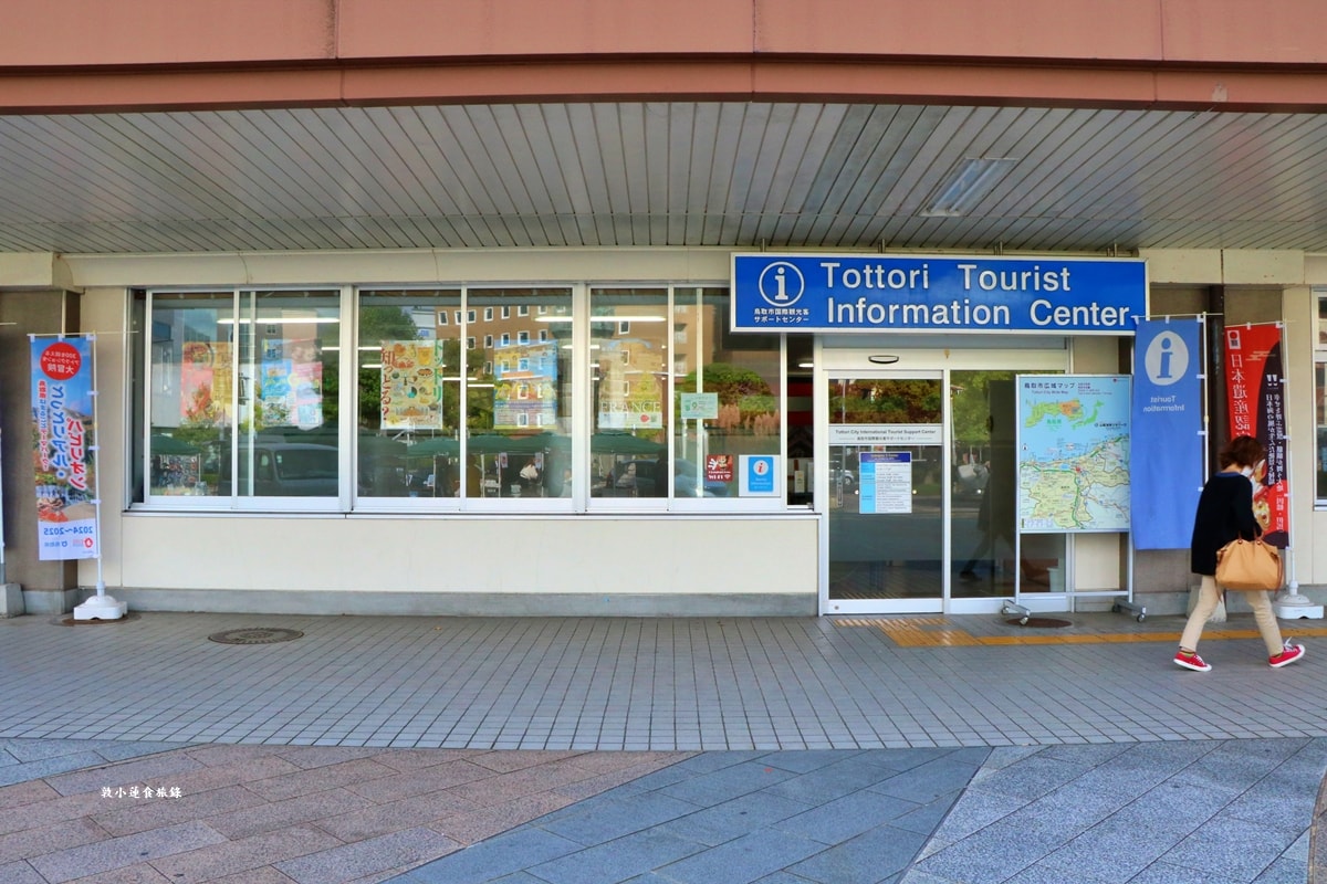 【日本鳥取】鳥取周遊計程車旅遊套餐 懶人包‧3小時4000包車暢遊鳥取市23條周邊景點,無需提前預約,當天即可現出發 - 第2張圖 【日本鳥取】鳥取周遊計程車旅遊套餐 懶人包‧3小時4000包車暢遊鳥取市23條周邊景點,無需提前預約,當天即可現出發