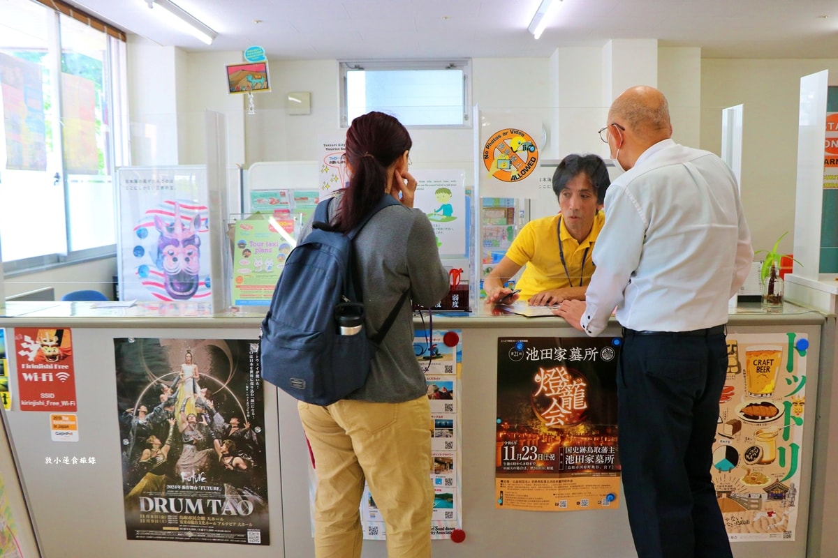【日本鳥取】鳥取周遊計程車旅遊套餐 懶人包‧3小時4000包車暢遊鳥取市23條周邊景點,無需提前預約,當天即可現出發 - 第3張圖 【日本鳥取】鳥取周遊計程車旅遊套餐 懶人包‧3小時4000包車暢遊鳥取市23條周邊景點,無需提前預約,當天即可現出發