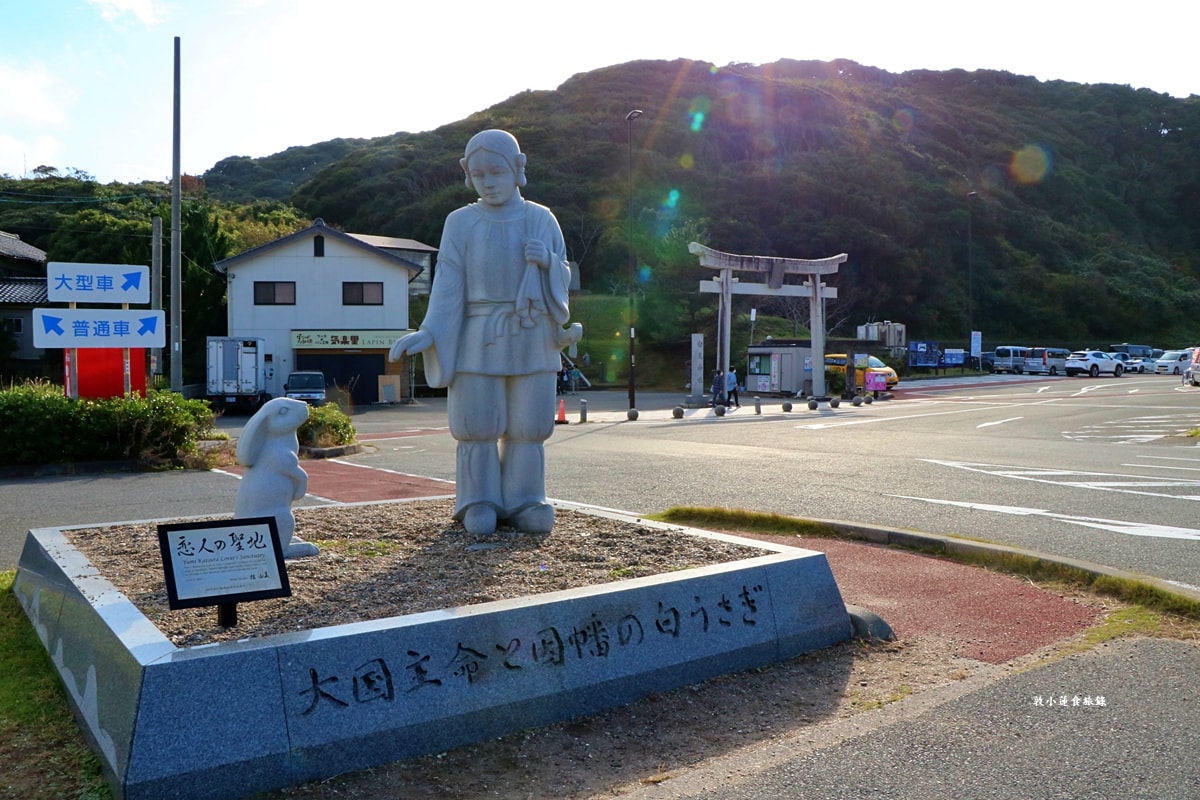 【日本鳥取】鳥取周遊計程車旅遊套餐 懶人包‧3小時4000包車暢遊鳥取市23條周邊景點,無需提前預約,當天即可現出發 - 第9張圖 【日本鳥取】鳥取周遊計程車旅遊套餐 懶人包‧3小時4000包車暢遊鳥取市23條周邊景點,無需提前預約,當天即可現出發