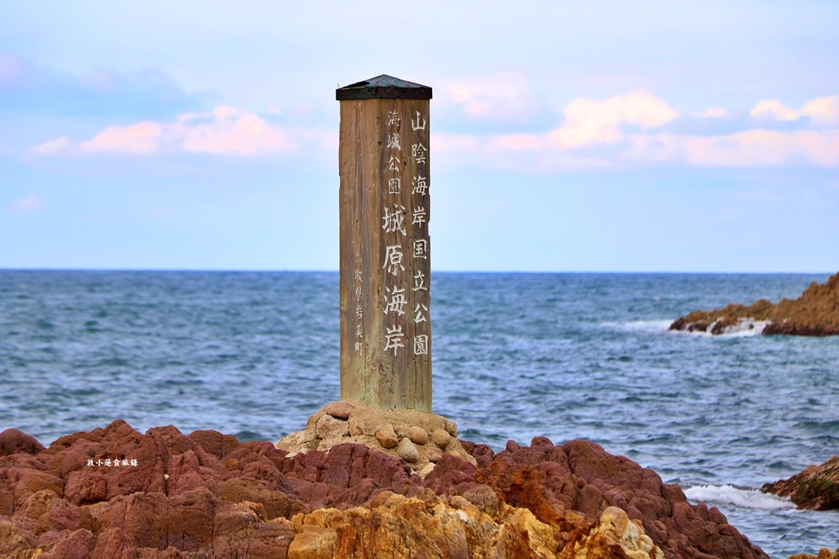【日本鳥取】浦富海岸‧鳥取必訪日本百景山陰海岸地質公園,只有在地老司機才知的洞門、洞窟、白沙岸小密境 - 第11張圖 【日本鳥取】浦富海岸‧鳥取必訪日本百景山陰海岸地質公園,只有在地老司機才知的洞門、洞窟、白沙岸小密境