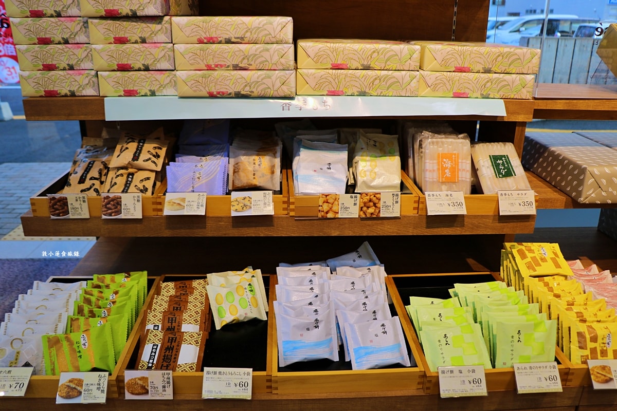 【日本鳥取】Chateraise シャトレーゼ 鳥取片原店‧全球600多間Chateraise分店,高品質低價格,不用百元日幣就買到小西點!! - 第7張圖 【日本鳥取】Chateraise シャトレーゼ 鳥取片原店‧全球600多間Chateraise分店,高品質低價格,不用百元日幣就買到小西點!!