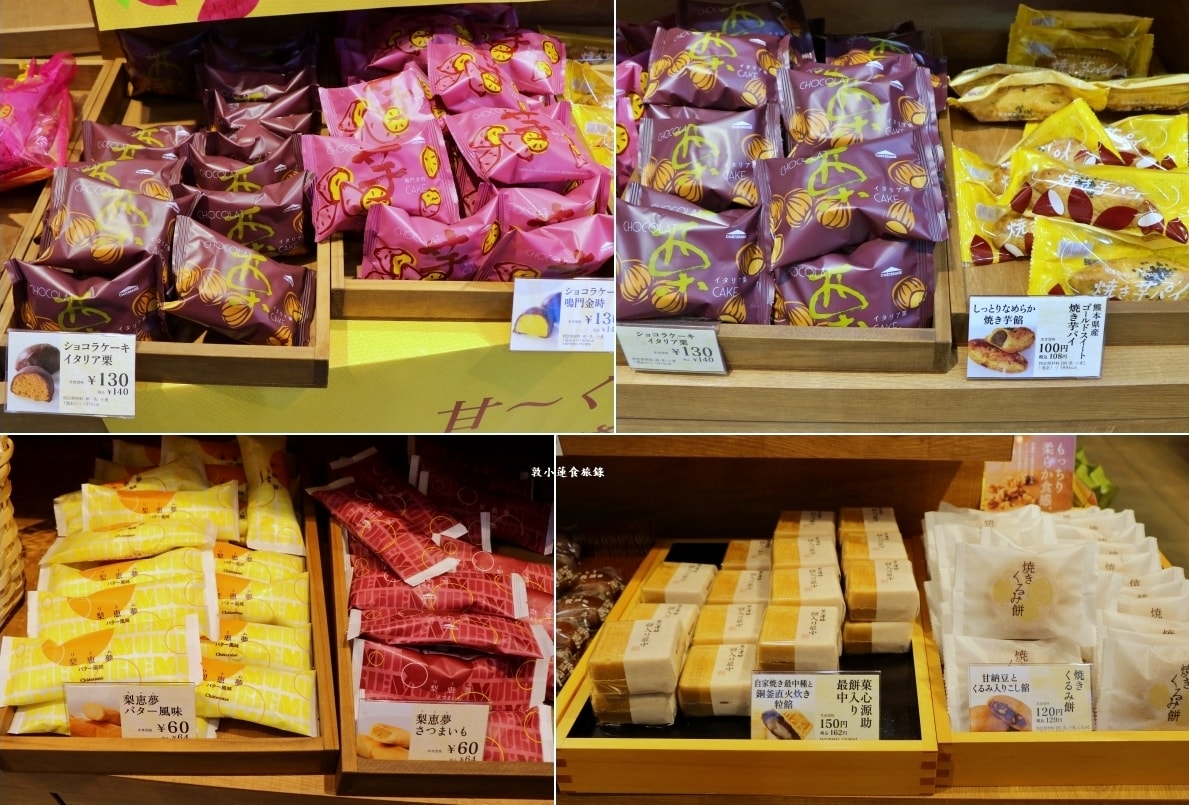 【日本鳥取】Chateraise シャトレーゼ 鳥取片原店‧全球600多間Chateraise分店,高品質低價格,不用百元日幣就買到小西點!! - 第11張圖 【日本鳥取】Chateraise シャトレーゼ 鳥取片原店‧全球600多間Chateraise分店,高品質低價格,不用百元日幣就買到小西點!!