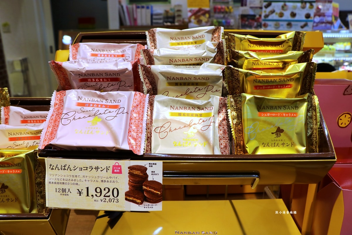 【日本鳥取】Chateraise シャトレーゼ 鳥取片原店‧全球600多間Chateraise分店,高品質低價格,不用百元日幣就買到小西點!! - 第15張圖 【日本鳥取】Chateraise シャトレーゼ 鳥取片原店‧全球600多間Chateraise分店,高品質低價格,不用百元日幣就買到小西點!!