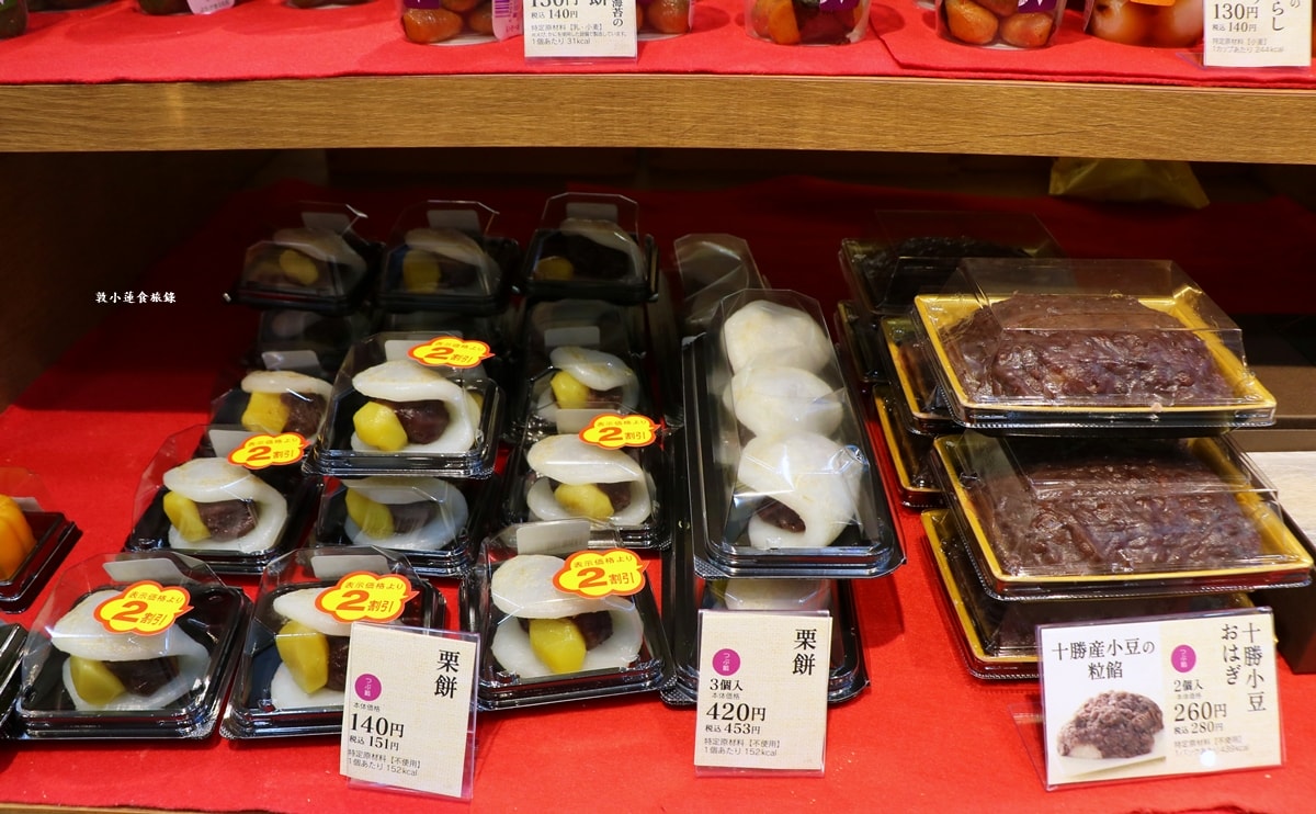 【日本鳥取】Chateraise シャトレーゼ 鳥取片原店‧全球600多間Chateraise分店,高品質低價格,不用百元日幣就買到小西點!! - 第17張圖 【日本鳥取】Chateraise シャトレーゼ 鳥取片原店‧全球600多間Chateraise分店,高品質低價格,不用百元日幣就買到小西點!!