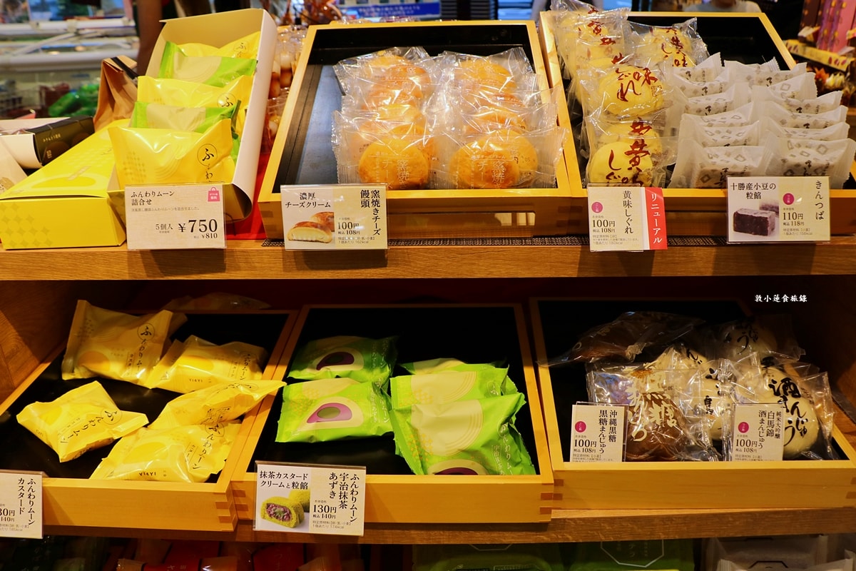 【日本鳥取】Chateraise シャトレーゼ 鳥取片原店‧全球600多間Chateraise分店,高品質低價格,不用百元日幣就買到小西點!! - 第16張圖 【日本鳥取】Chateraise シャトレーゼ 鳥取片原店‧全球600多間Chateraise分店,高品質低價格,不用百元日幣就買到小西點!!