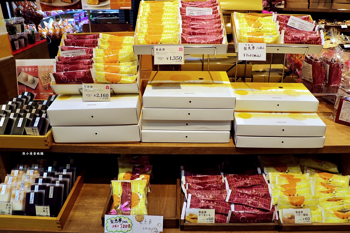 【日本鳥取】Chateraise シャトレーゼ 鳥取片原店‧全球600多間Chateraise分店,高品質低價格,不用百元日幣就買到小西點!! - 第10張圖 【日本鳥取】Chateraise シャトレーゼ 鳥取片原店‧全球600多間Chateraise分店,高品質低價格,不用百元日幣就買到小西點!!
