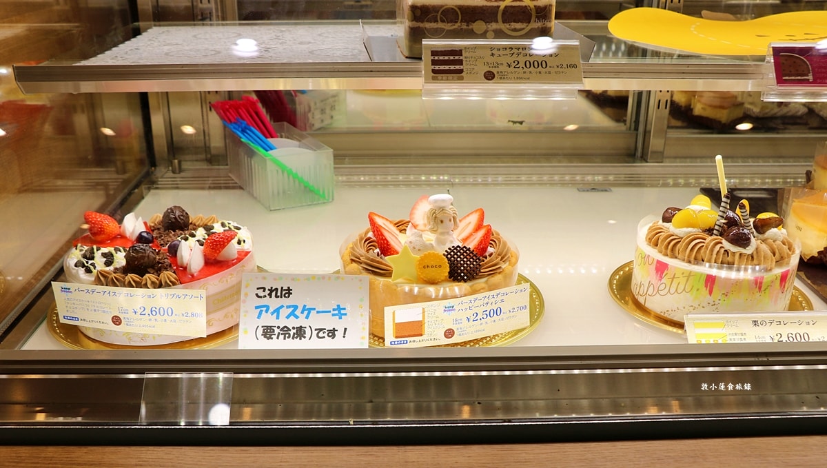 【日本鳥取】Chateraise シャトレーゼ 鳥取片原店‧全球600多間Chateraise分店,高品質低價格,不用百元日幣就買到小西點!! - 第20張圖 【日本鳥取】Chateraise シャトレーゼ 鳥取片原店‧全球600多間Chateraise分店,高品質低價格,不用百元日幣就買到小西點!!