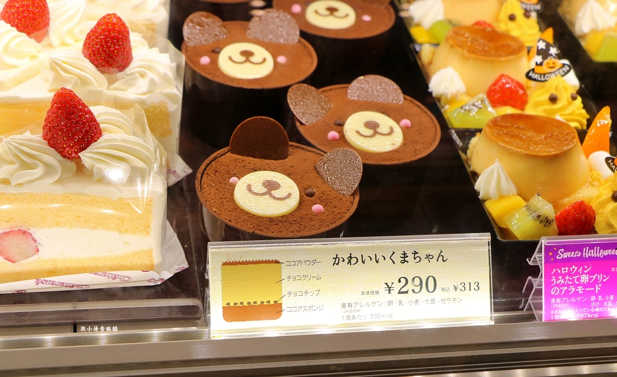 【日本鳥取】Chateraise シャトレーゼ 鳥取片原店‧全球600多間Chateraise分店,高品質低價格,不用百元日幣就買到小西點!! - 第22張圖 【日本鳥取】Chateraise シャトレーゼ 鳥取片原店‧全球600多間Chateraise分店,高品質低價格,不用百元日幣就買到小西點!!