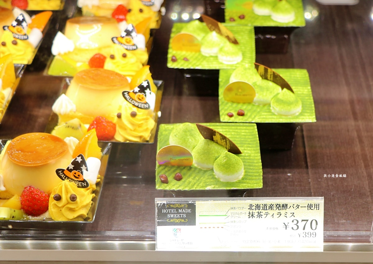 【日本鳥取】Chateraise シャトレーゼ 鳥取片原店‧全球600多間Chateraise分店,高品質低價格,不用百元日幣就買到小西點!! - 第25張圖 【日本鳥取】Chateraise シャトレーゼ 鳥取片原店‧全球600多間Chateraise分店,高品質低價格,不用百元日幣就買到小西點!!