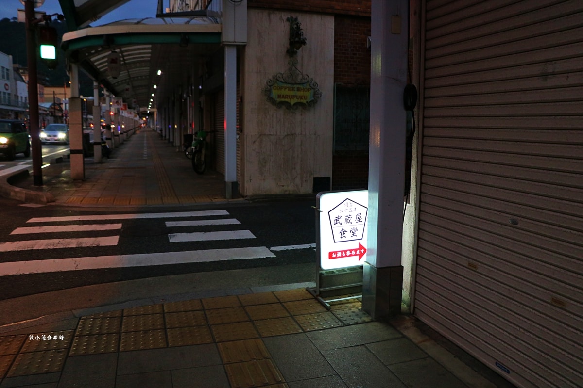 【日本鳥取】武藏屋食堂 居酒屋小次郎‧創立於明治45年,已有百年歷史的自制手打麵條,超人氣美食餐廳 - 第2張圖 【日本鳥取】武藏屋食堂 居酒屋小次郎‧創立於明治45年,已有百年歷史的自制手打麵條,超人氣美食餐廳