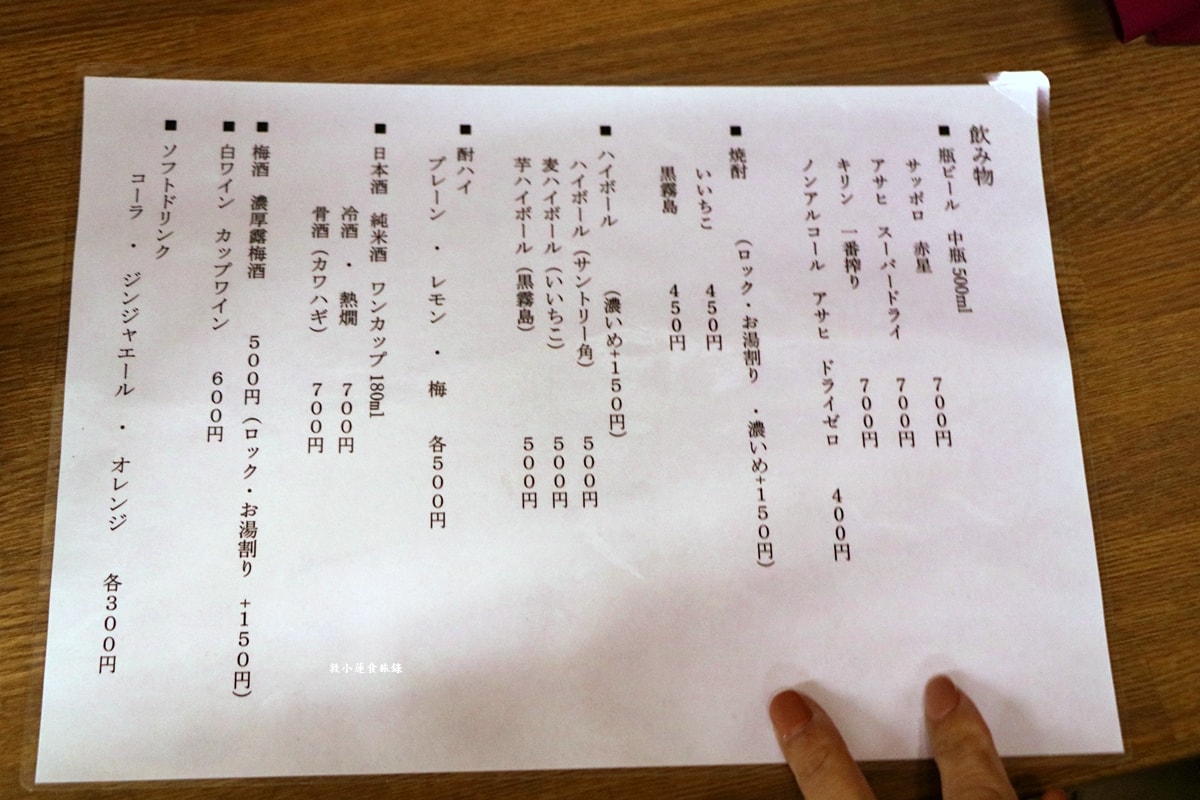 【日本鳥取】武藏屋食堂 居酒屋小次郎‧創立於明治45年,已有百年歷史的自制手打麵條,超人氣美食餐廳 - 第8張圖 【日本鳥取】武藏屋食堂 居酒屋小次郎‧創立於明治45年,已有百年歷史的自制手打麵條,超人氣美食餐廳