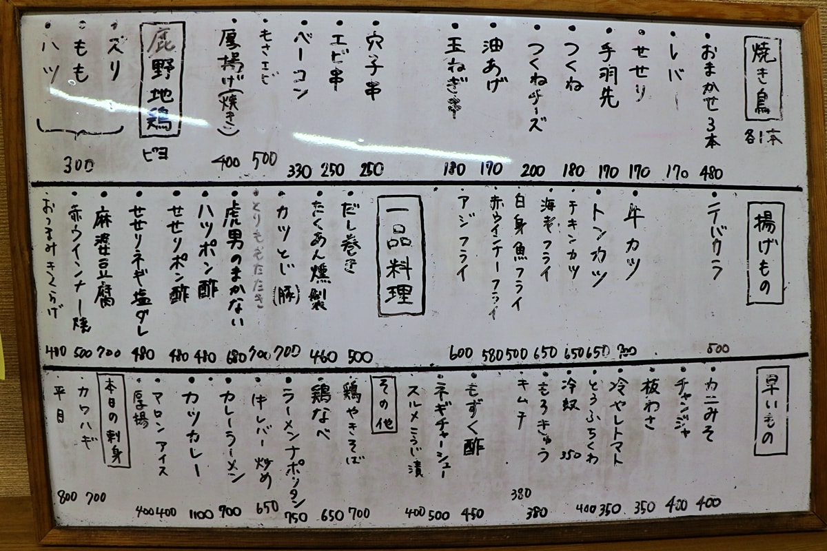【日本鳥取】武藏屋食堂 居酒屋小次郎‧創立於明治45年,已有百年歷史的自制手打麵條,超人氣美食餐廳 - 第9張圖 【日本鳥取】武藏屋食堂 居酒屋小次郎‧創立於明治45年,已有百年歷史的自制手打麵條,超人氣美食餐廳
