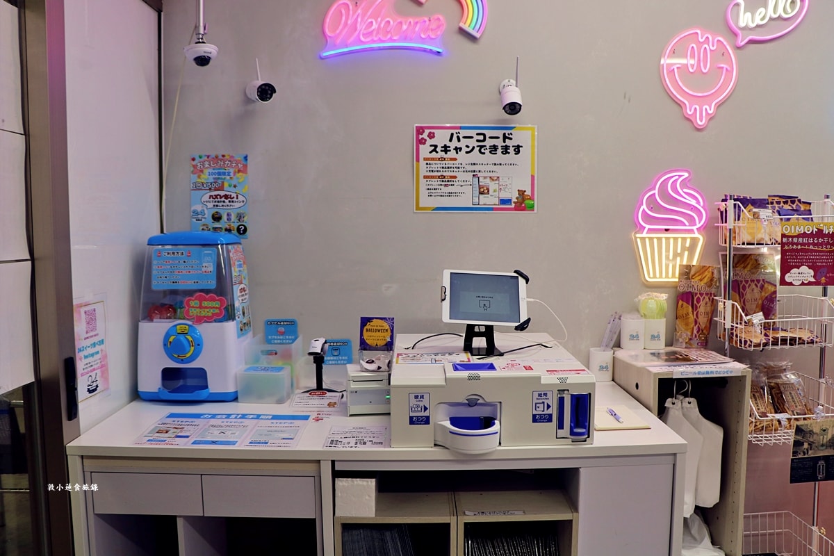 【日本鳥取】24スイーツショップ 鳥取店‧鳥取第一間24 Sweets shop,日本百大最夯的冰淇淋通通吃的到!! - 第6張圖 【日本鳥取】24スイーツショップ 鳥取店‧鳥取第一間24 Sweets shop,日本百大最夯的冰淇淋通通吃的到!!