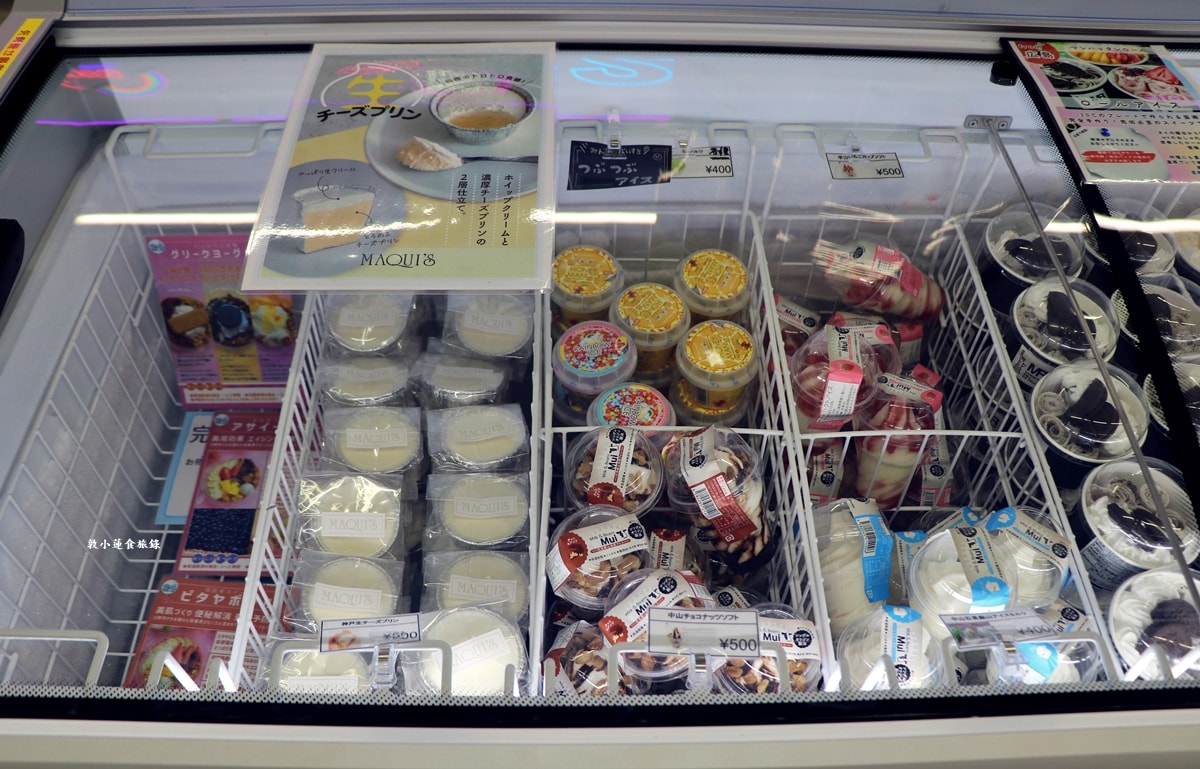 【日本鳥取】24スイーツショップ 鳥取店‧鳥取第一間24 Sweets shop,日本百大最夯的冰淇淋通通吃的到!! - 第9張圖 【日本鳥取】24スイーツショップ 鳥取店‧鳥取第一間24 Sweets shop,日本百大最夯的冰淇淋通通吃的到!!
