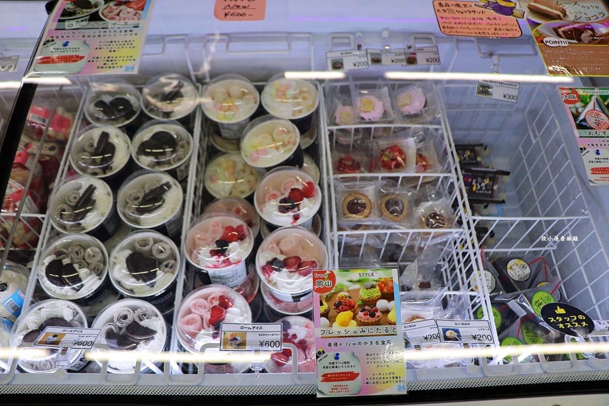 【日本鳥取】24スイーツショップ 鳥取店‧鳥取第一間24 Sweets shop,日本百大最夯的冰淇淋通通吃的到!! - 第10張圖 【日本鳥取】24スイーツショップ 鳥取店‧鳥取第一間24 Sweets shop,日本百大最夯的冰淇淋通通吃的到!!