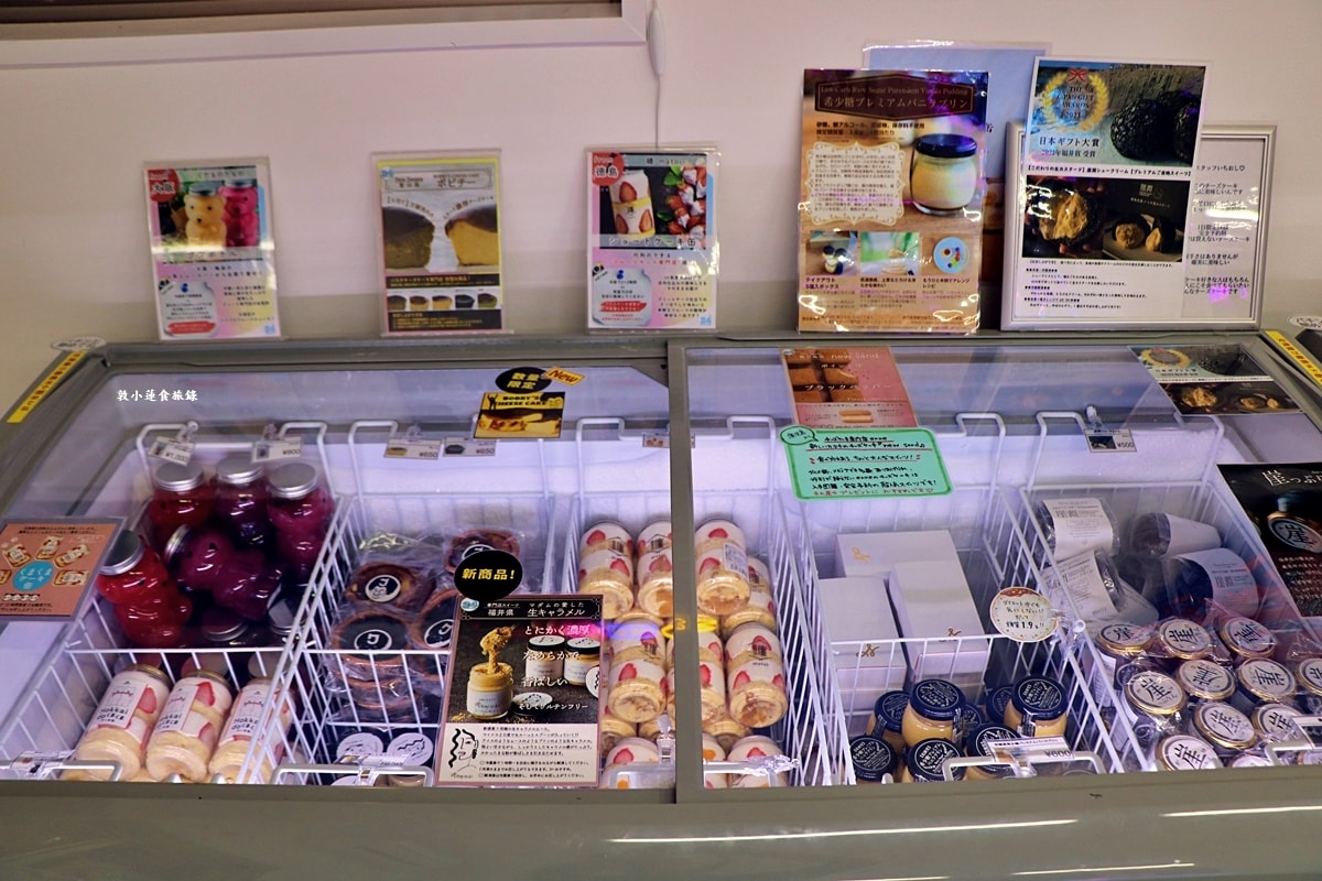 【日本鳥取】24スイーツショップ 鳥取店‧鳥取第一間24 Sweets shop,日本百大最夯的冰淇淋通通吃的到!! - 第17張圖 【日本鳥取】24スイーツショップ 鳥取店‧鳥取第一間24 Sweets shop,日本百大最夯的冰淇淋通通吃的到!!