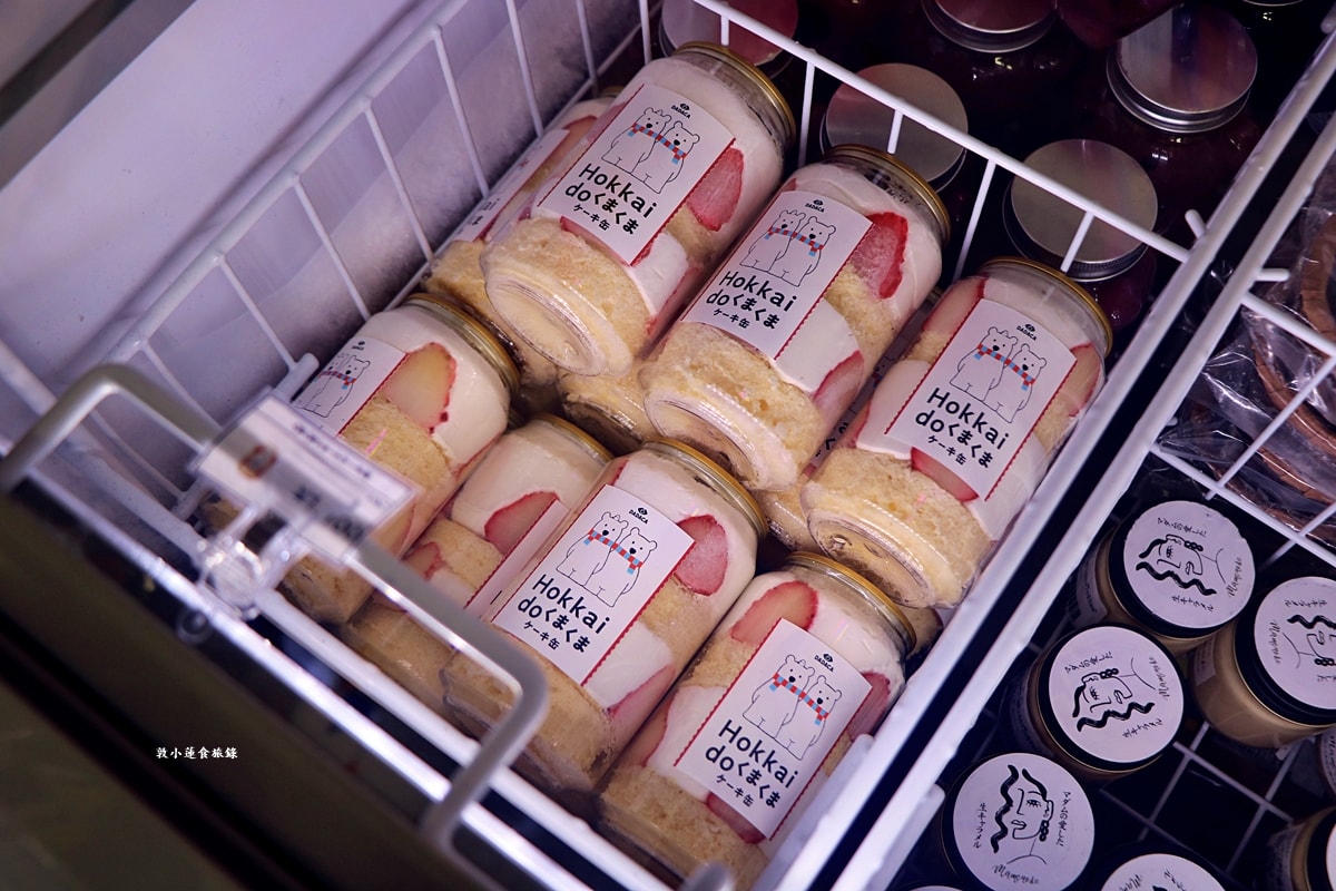 【日本鳥取】24スイーツショップ 鳥取店‧鳥取第一間24 Sweets shop,日本百大最夯的冰淇淋通通吃的到!! - 第20張圖 【日本鳥取】24スイーツショップ 鳥取店‧鳥取第一間24 Sweets shop,日本百大最夯的冰淇淋通通吃的到!!