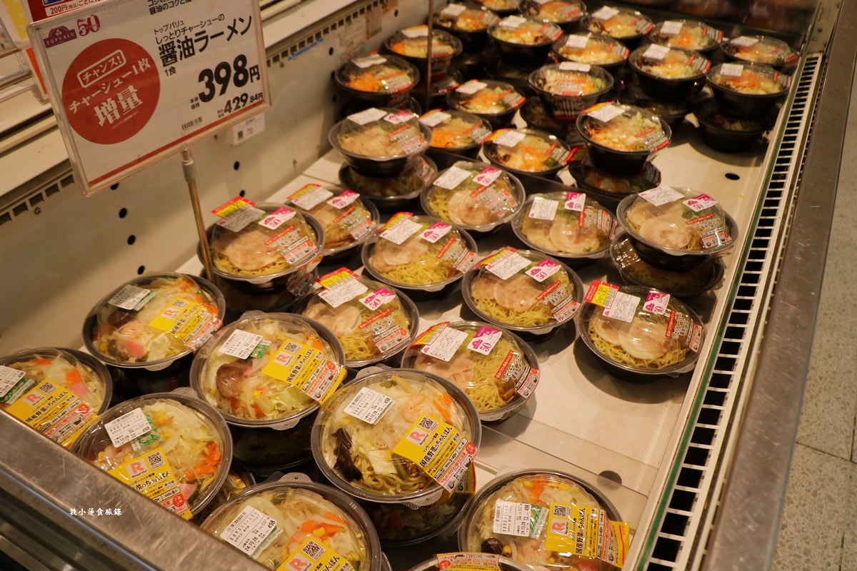 【日本鳥取】AEON 永旺 イオン鳥取店‧日本著名的購物中心,便當、藥妝,鳥取車站附近步行可到 - 第19張圖 【日本鳥取】AEON 永旺 イオン鳥取店‧日本著名的購物中心,便當、藥妝,鳥取車站附近步行可到