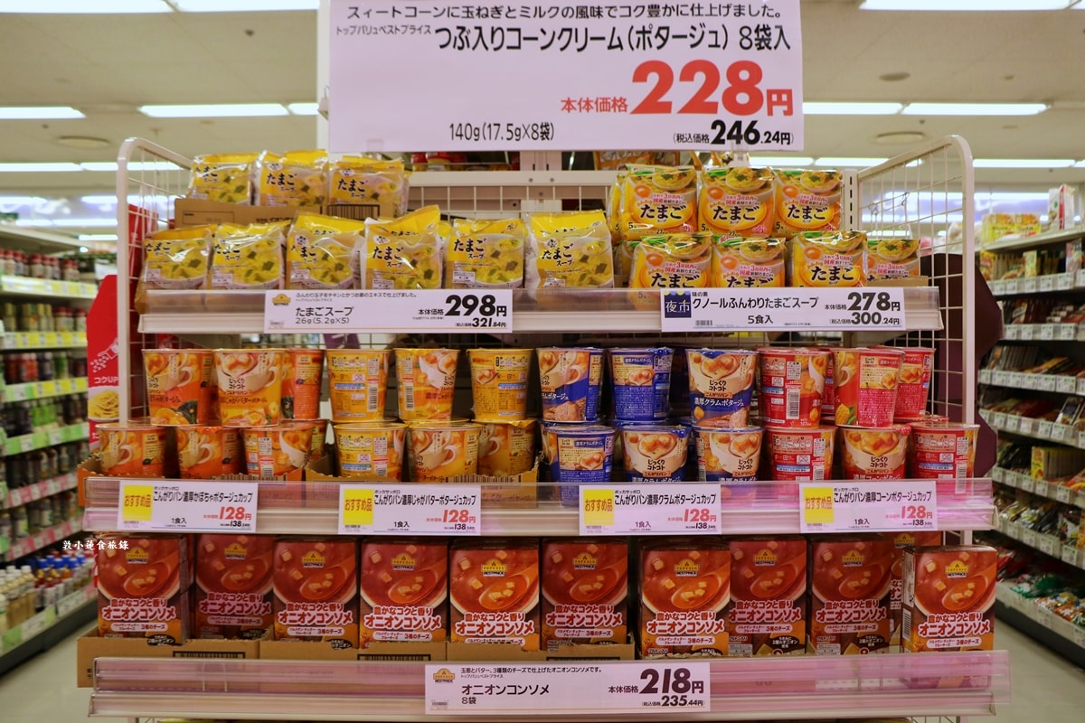 【日本鳥取】AEON 永旺 イオン鳥取店‧日本著名的購物中心,便當、藥妝,鳥取車站附近步行可到 - 第33張圖 【日本鳥取】AEON 永旺 イオン鳥取店‧日本著名的購物中心,便當、藥妝,鳥取車站附近步行可到