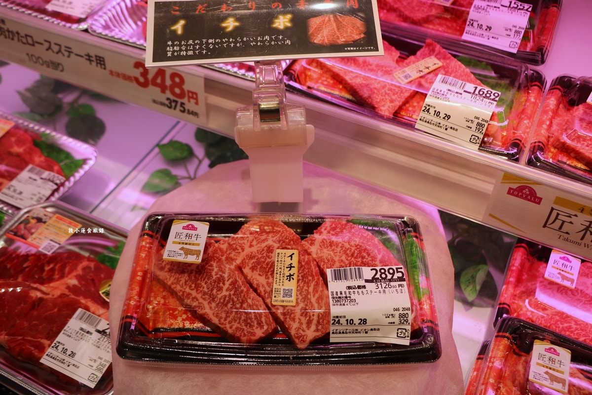 【日本鳥取】AEON 永旺 イオン鳥取店‧日本著名的購物中心,便當、藥妝,鳥取車站附近步行可到 - 第24張圖 【日本鳥取】AEON 永旺 イオン鳥取店‧日本著名的購物中心,便當、藥妝,鳥取車站附近步行可到