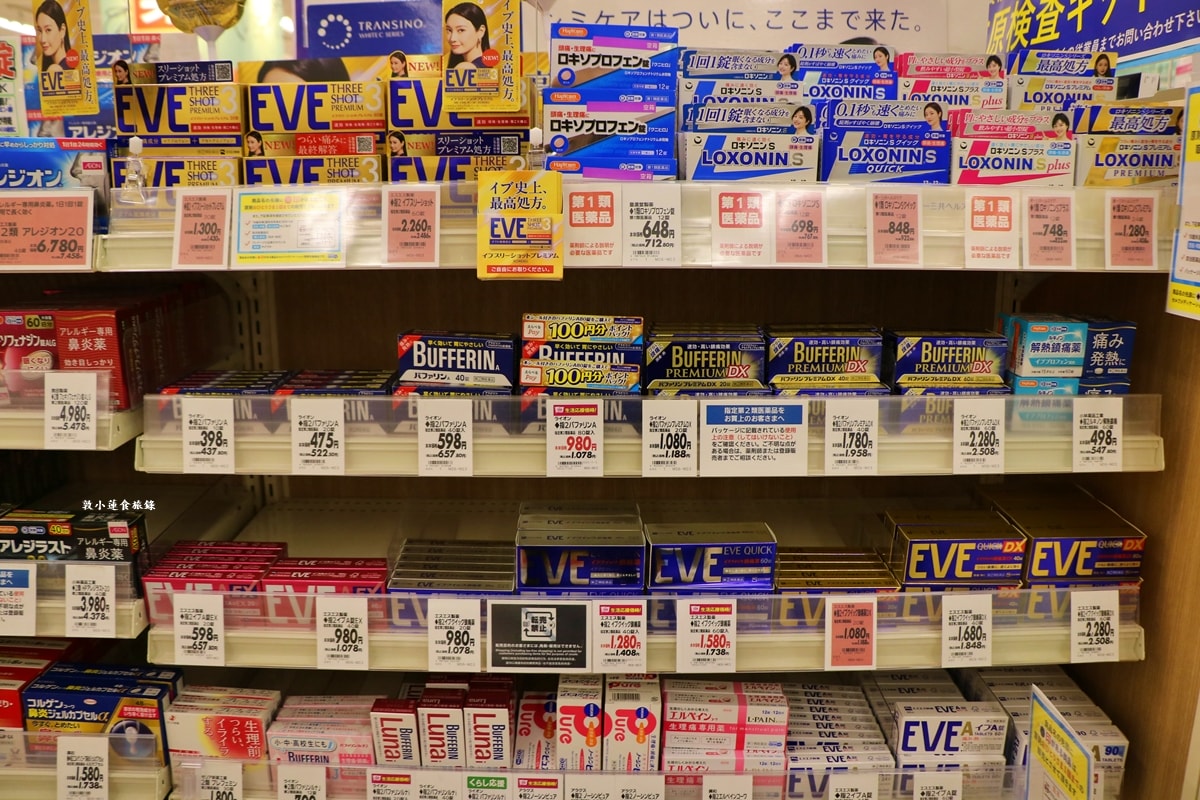 【日本鳥取】AEON 永旺 イオン鳥取店‧日本著名的購物中心,便當、藥妝,鳥取車站附近步行可到 - 第11張圖 【日本鳥取】AEON 永旺 イオン鳥取店‧日本著名的購物中心,便當、藥妝,鳥取車站附近步行可到