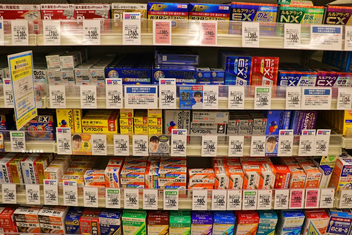 【日本鳥取】AEON 永旺 イオン鳥取店‧日本著名的購物中心,便當、藥妝,鳥取車站附近步行可到 - 第10張圖 【日本鳥取】AEON 永旺 イオン鳥取店‧日本著名的購物中心,便當、藥妝,鳥取車站附近步行可到